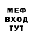 Меф мука Class1cal_Pseudo