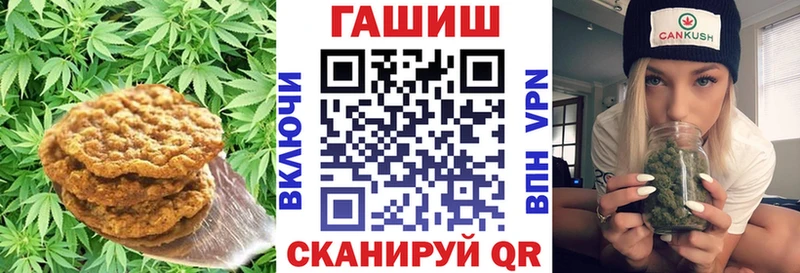 Печенье с ТГК марихуана  Углич 