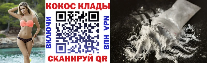 КОКАИН 98%  Углич 