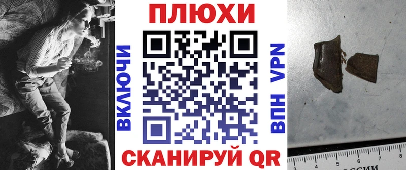 Гашиш гарик Углич