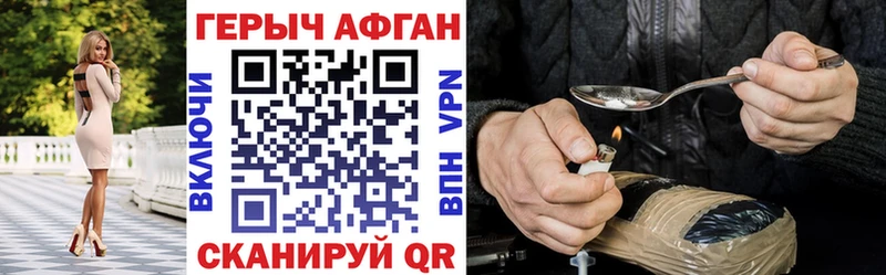 ГЕРОИН гречка  Углич 