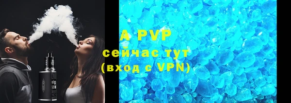 спиды Армянск
