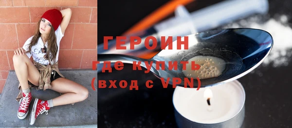спайс Балахна