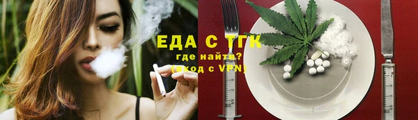 трава Арсеньев
