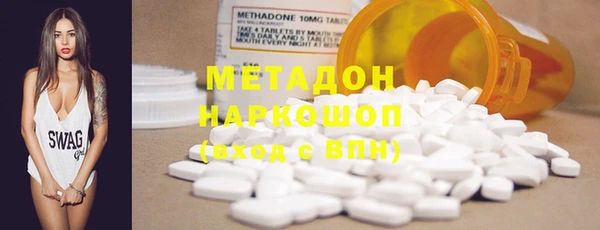 каннабис Тобольск
