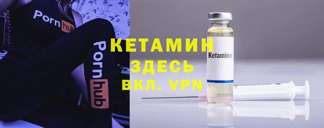 спайс Балахна