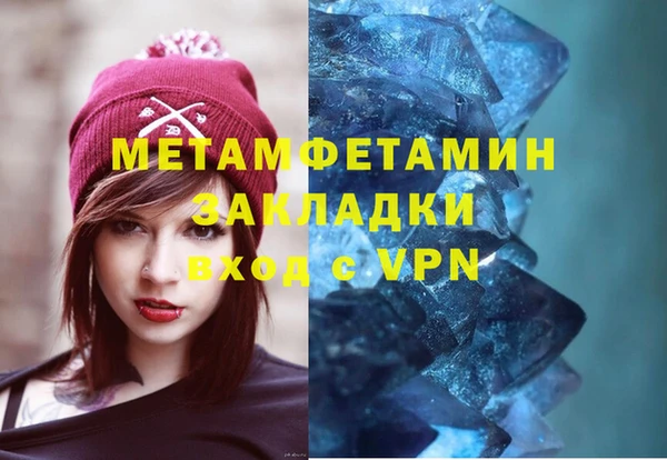 спиды Армянск