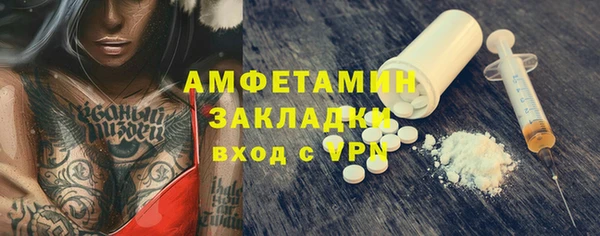 спайс Балахна