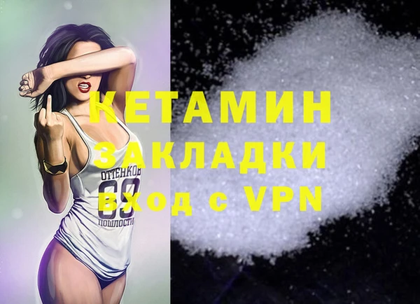 каннабис Тобольск