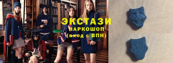 спиды Армянск