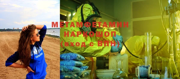 шишки Баксан