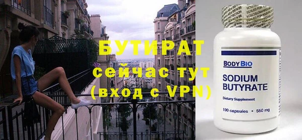 шишки Баксан