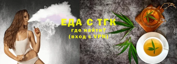 спиды Армянск