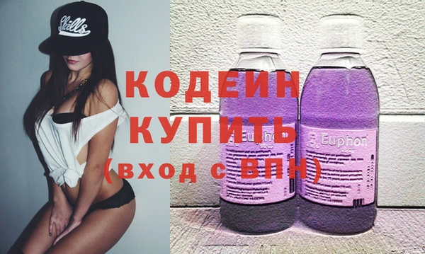 спайс Балахна