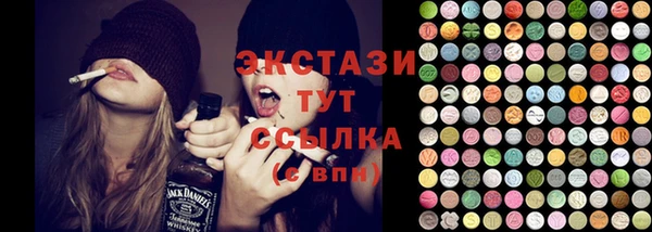 каннабис Тобольск