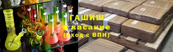 трава Арсеньев