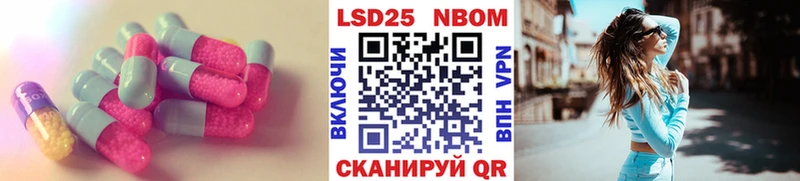 Лсд 25 экстази ecstasy Углич
