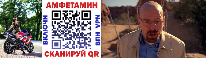 МЕТАМФЕТАМИН пудра ссылка на мегу ссылка Углич