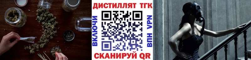 где купить наркоту  Углич  ТГК жижа 